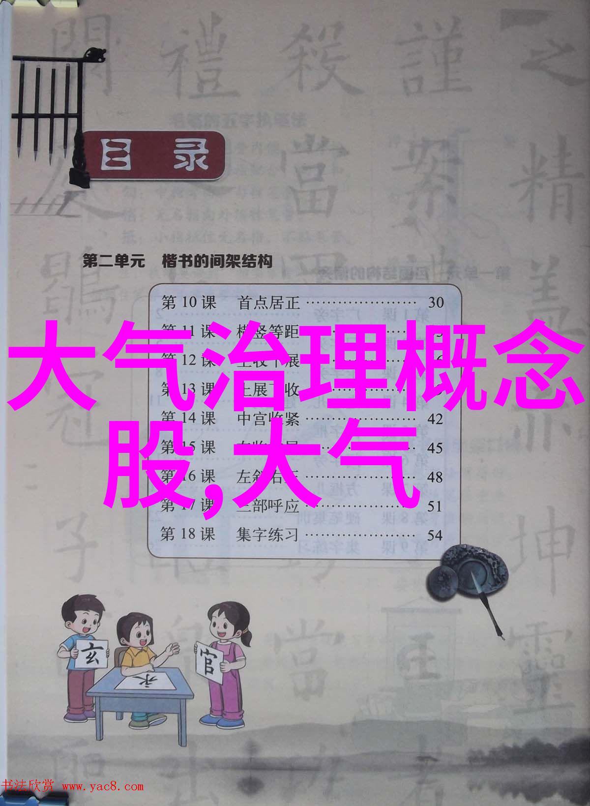 环境污染问题深度探究生态破坏空气质量下降水体污染土壤退化生物多样性丧失