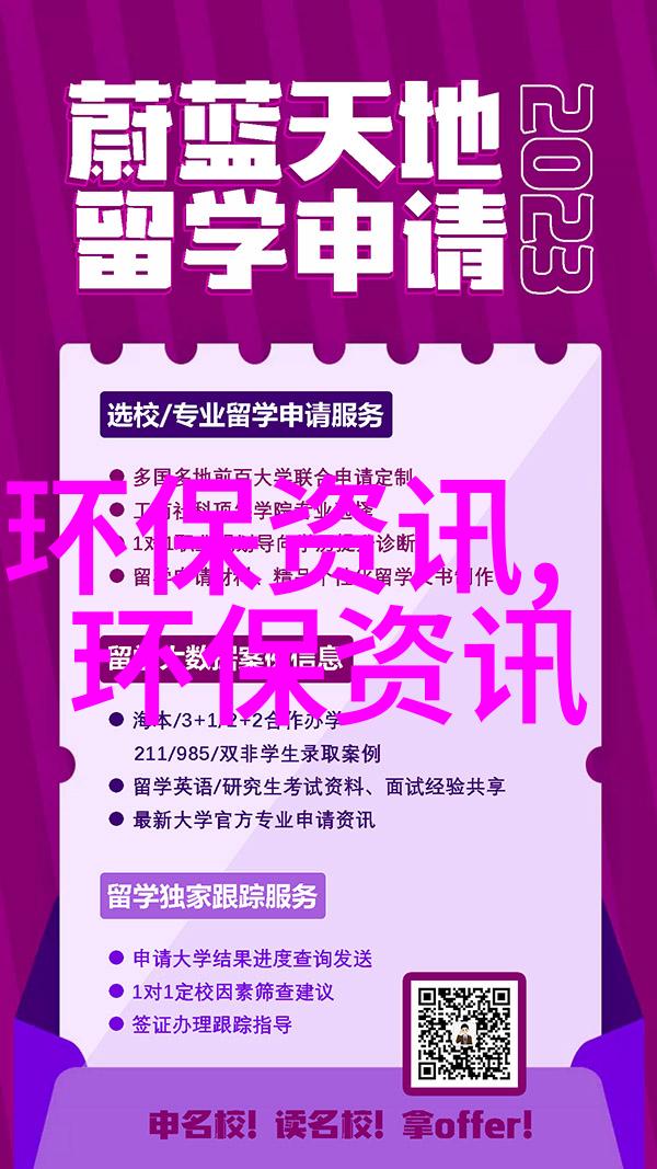 低碳生活演讲稿600字我要说的是绿色出行让未来更蓝