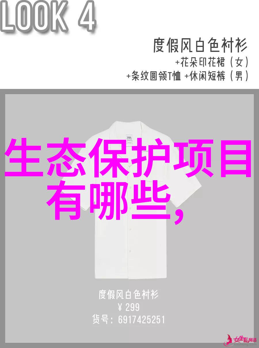 上海纬福与环保事业的不懈追求一个成功案例分析