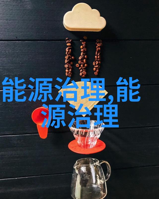 无线环境监测模拟装置我的绿色生活小伙伴