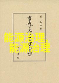 科学小常识 小学生我是怎么知道太阳系的行星都是围着太阳转的