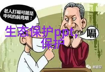 山东是不是输给了河南的低碳环保这事儿让人既欣慰又高兴