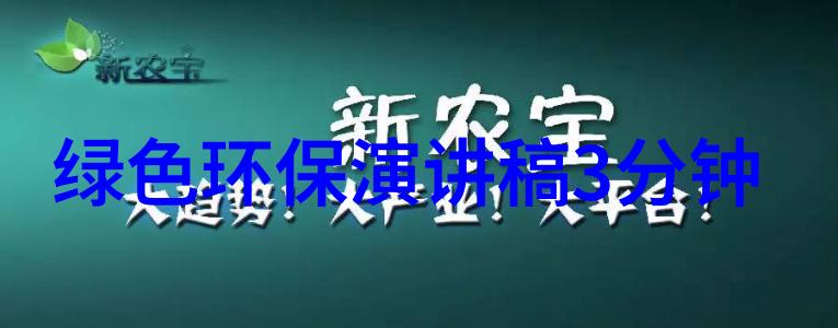 手抄报制作中哪些材料是最佳的环保选择