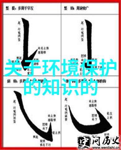 绿色智慧沣西安全环保论文3000字生态融入城市新篇章