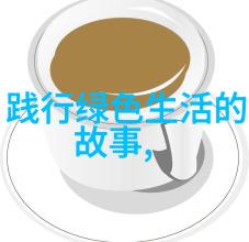 安国市污水处理厂污泥处置项目二标段外运焚烧服务土壤污染防治工作方案中标通知