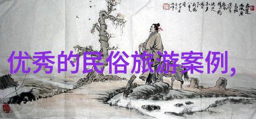 主题我是如何把废水处理得干干净净的