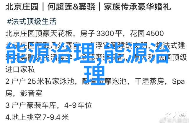 当前生态环境面临的问题我们眼前的这片蓝天与绿地真的安全吗