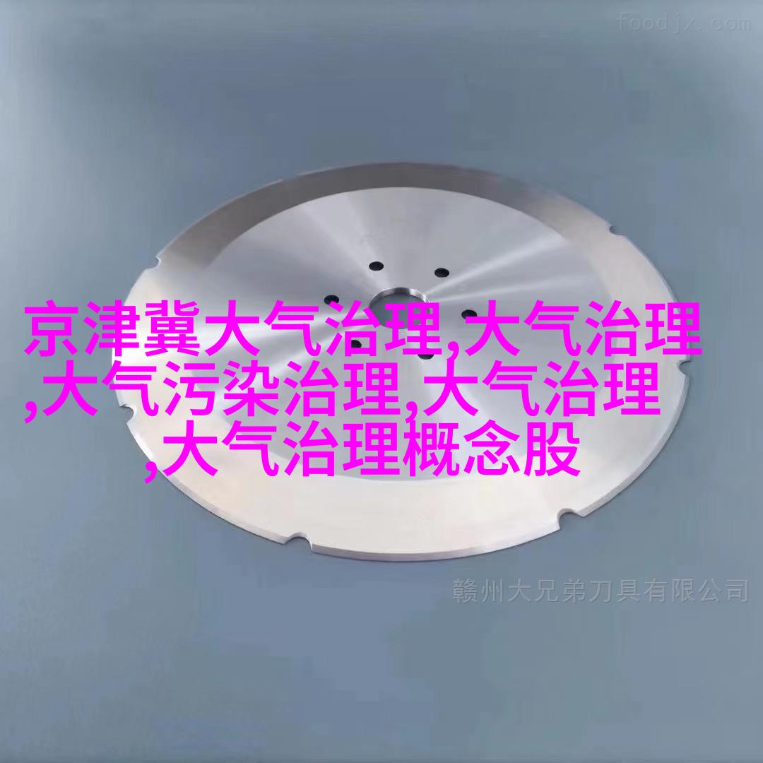 验光管