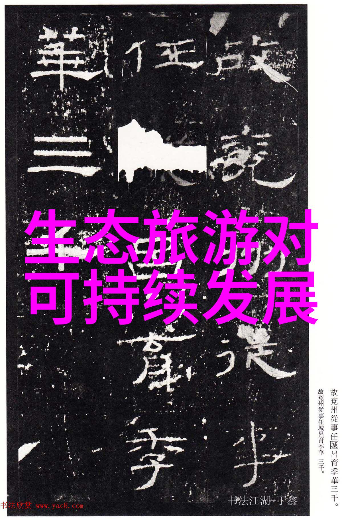 污水综合排放标准2021年我是如何理解这份新规的