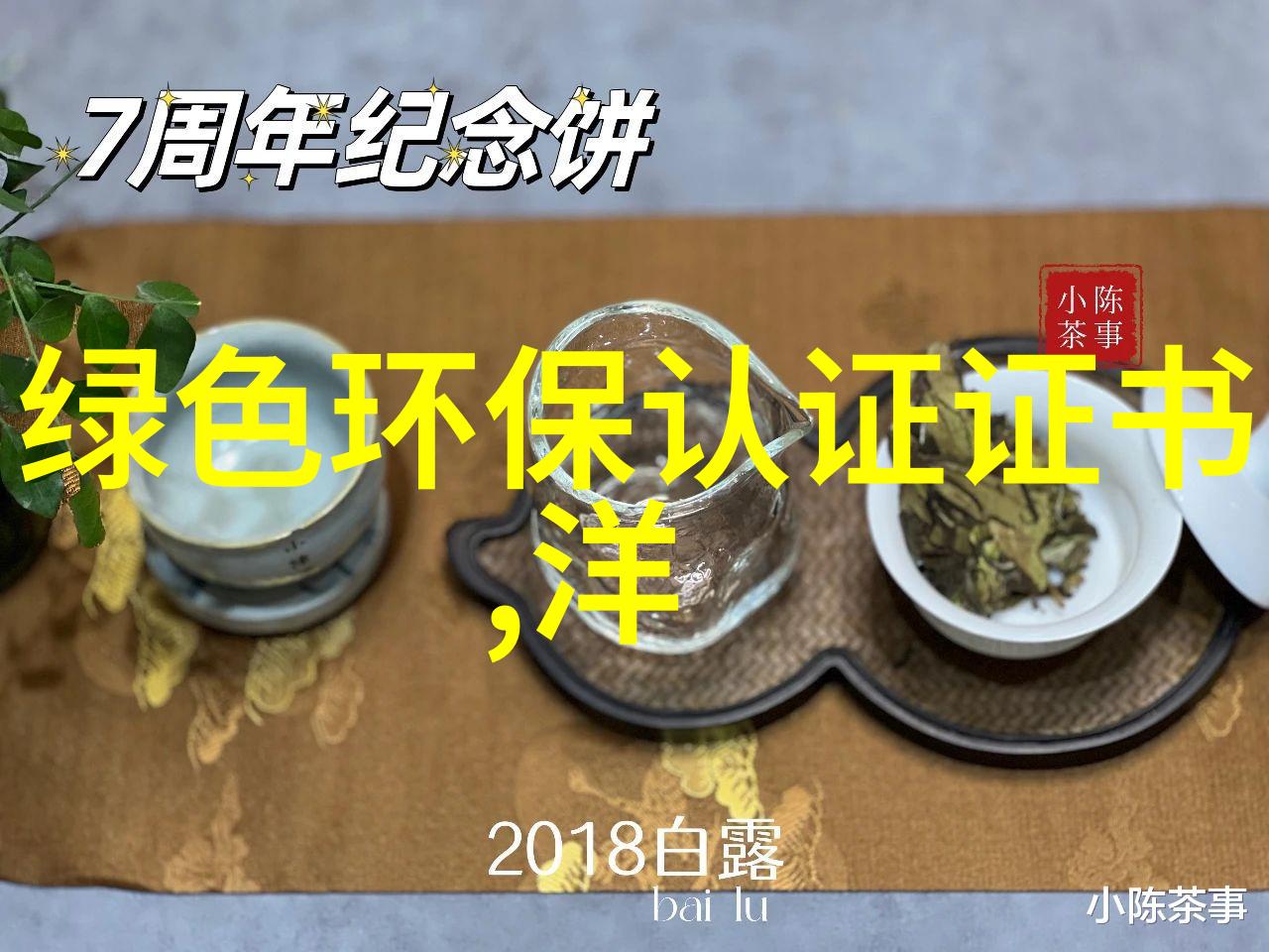 测试仪器-精准测量探索现代科学的灵魂工具