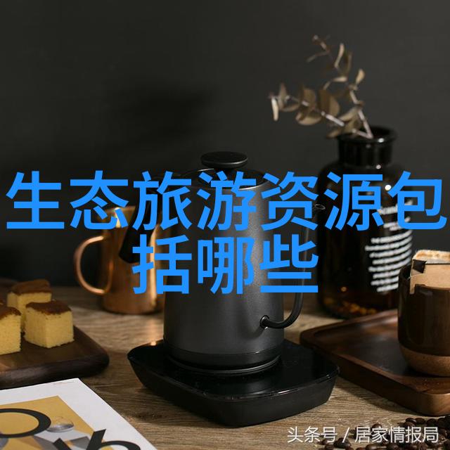 绿色环保新篇章贵州推行电力类非税收入一站式申报