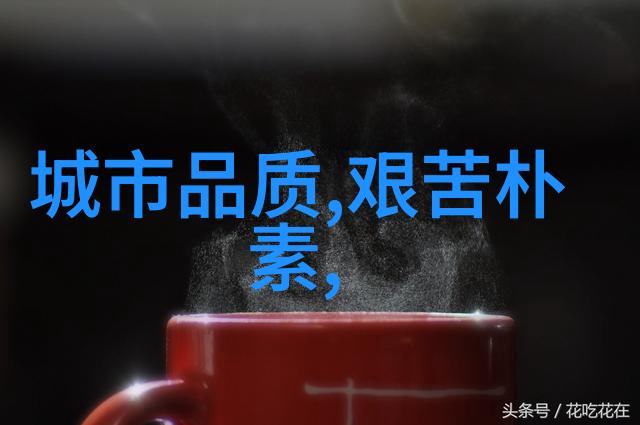 绿色家园低碳生活启航日活动