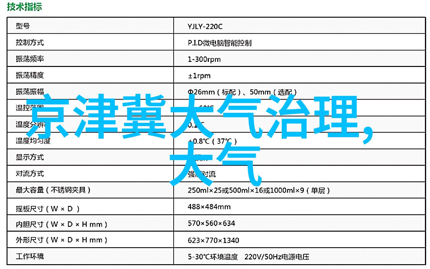 绿意盎然碳足迹消散低碳生活共创美好未来