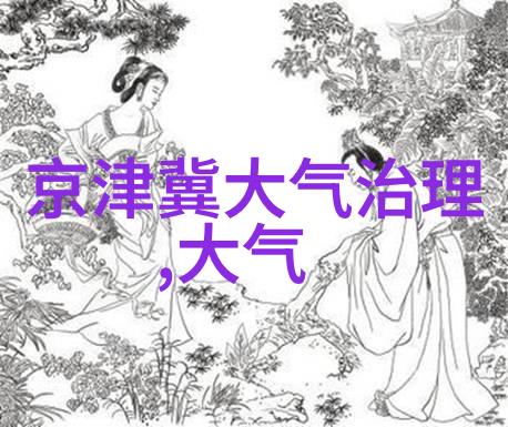 荣田精机的机器产品如何维护保养怎么解除仪表黄斜杠