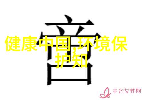 震撼揭秘国产仪器仪表厂家排行榜展现科技奇迹