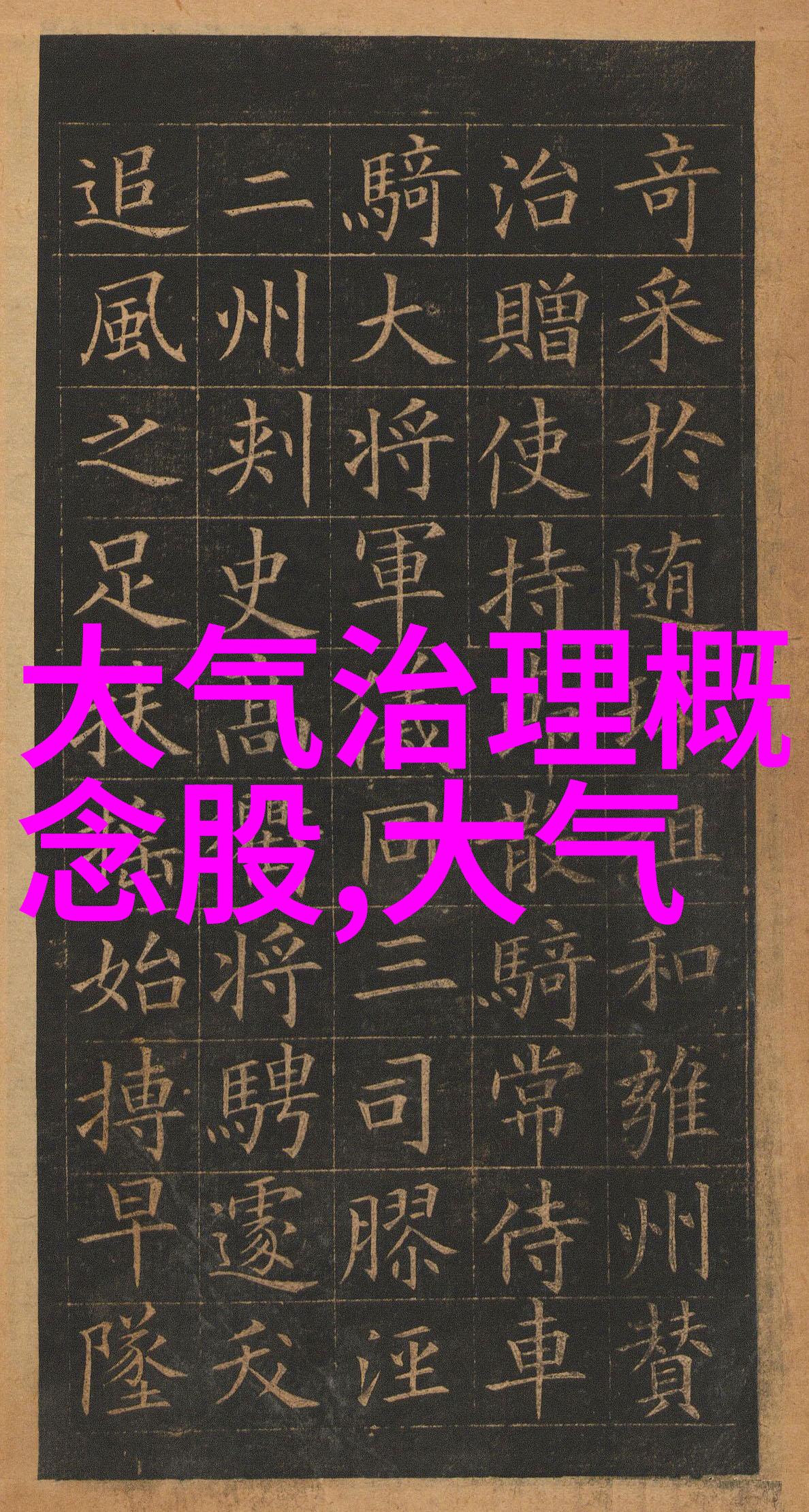 生物实验室仪器设备全览探索科学研究的精密工具