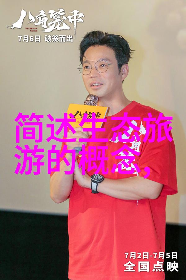 社会揭秘二氧化硫蒸馏仪工作原理与广泛应用仪表盘损坏能否修复