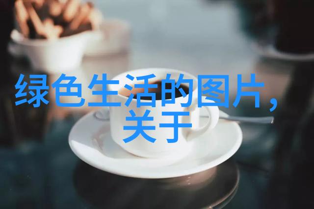 沉默中的生态链黑色土背后的生态脆弱性分析