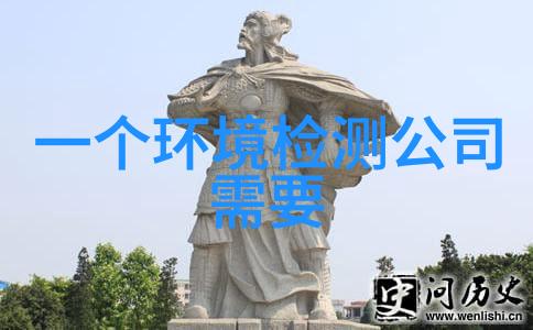 环境监测大师无线模拟装置的奇妙世界