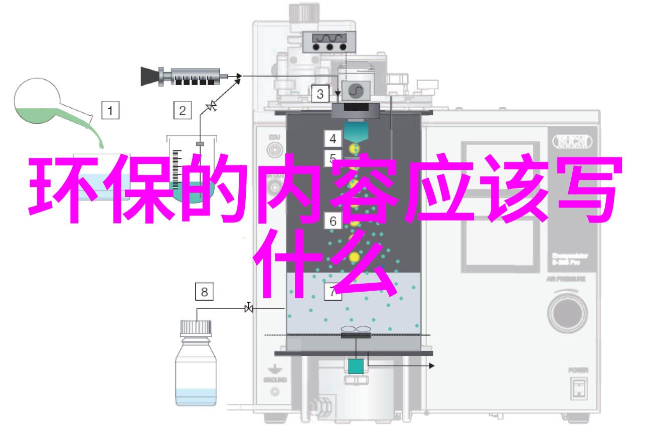 如同高效的心脏LS型高性能不锈钢螺旋输送机以无轴之姿将货物轻松流转如压缩空气净化设备般清洁高效