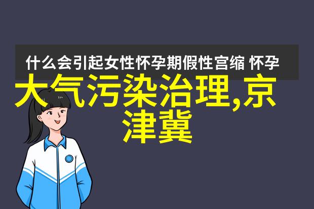 中国的绿色城市有哪些-碧波荡漾探索中国最美的绿色都市