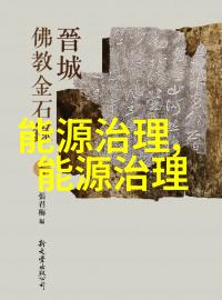 低碳生活从我做起实践活动地球一小时熄灯舞会大学生们共同守护绿色未来