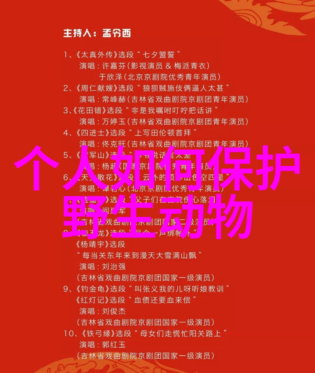 污水处理厂工资多少钱一个月我去问了问老唐他说起薪还挺不错的