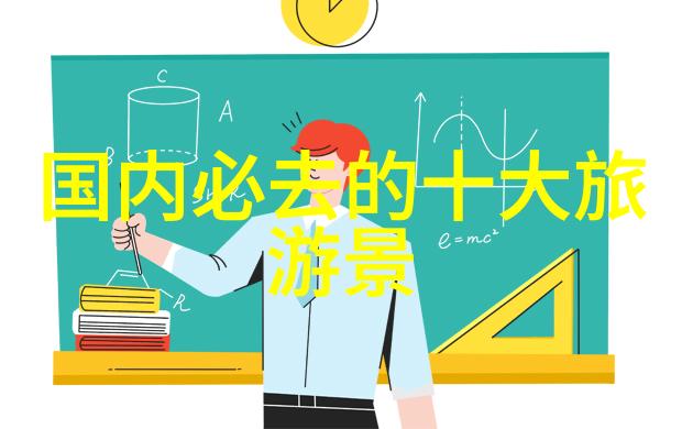 小学生低碳生活调查报告 - 绿色未来小学生低碳日常习惯的探究