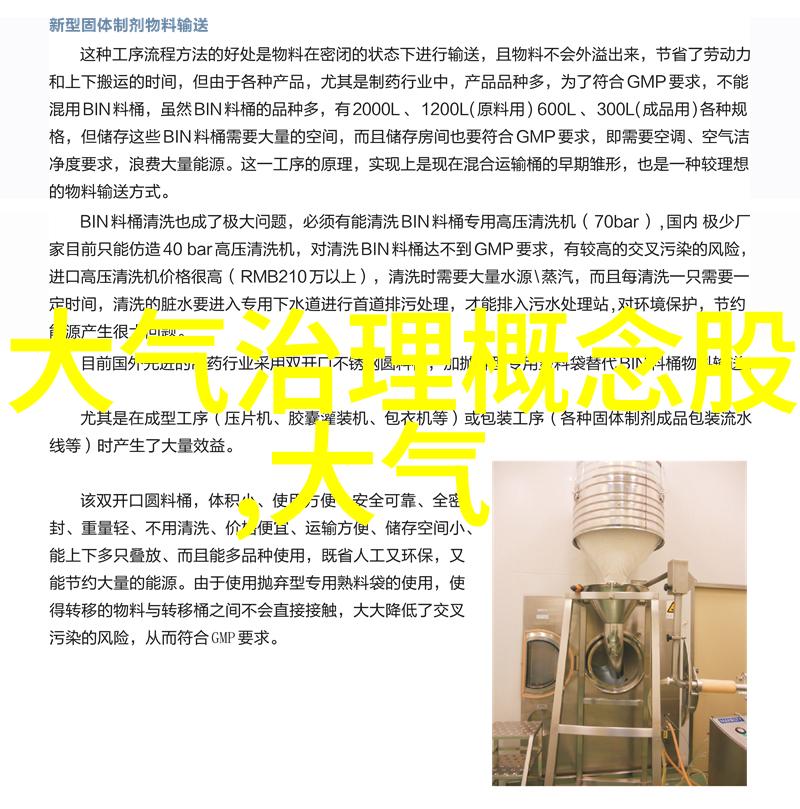 主题我问了个问题这货真的是多少钱一吨