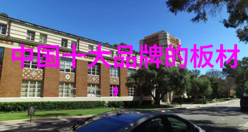 我在学长的根茎上写作业秘密花园里的知识之旅