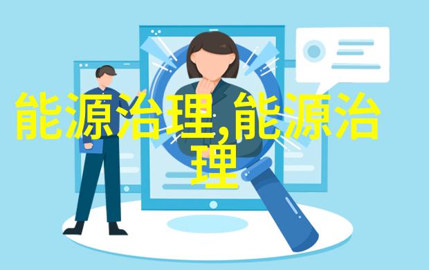 杭州超滤净化设备有限公司-清新之源杭州超滤净化设备有限公司的创新征程