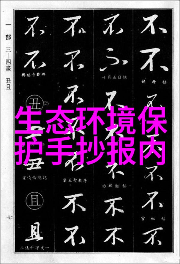 水池过滤系统清澈之源的守护者