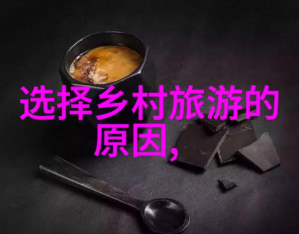 绿色发展的智慧生态文明的蓝图与实践