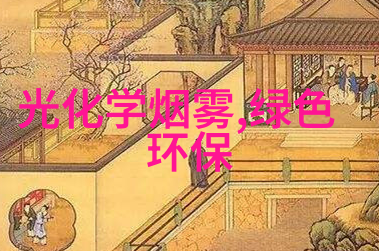 环保文章300字左右-绿色地球我们共同的责任与行动