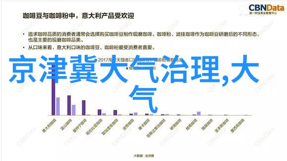 五大自然生态系统-探索地球的生命宝库深入解析五大自然生态系统