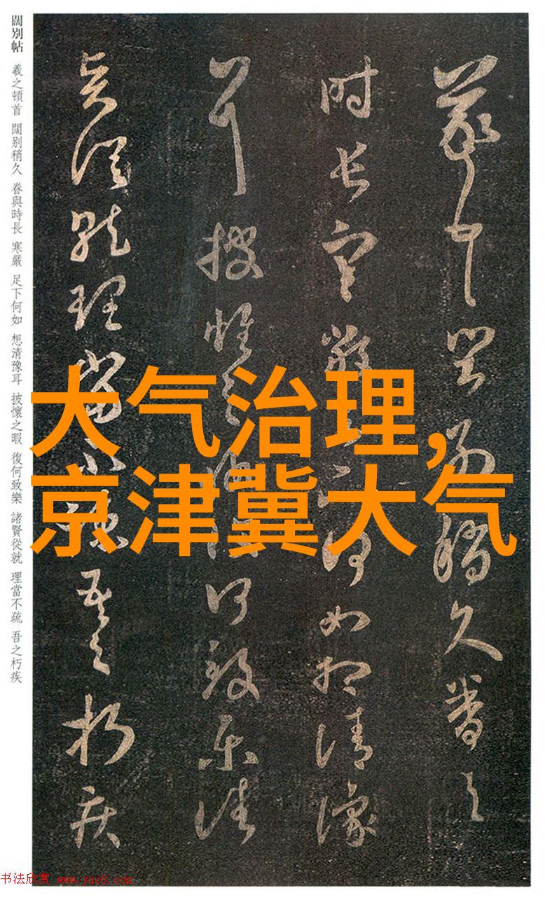 日照岚山碳排放大降生态保护新引擎