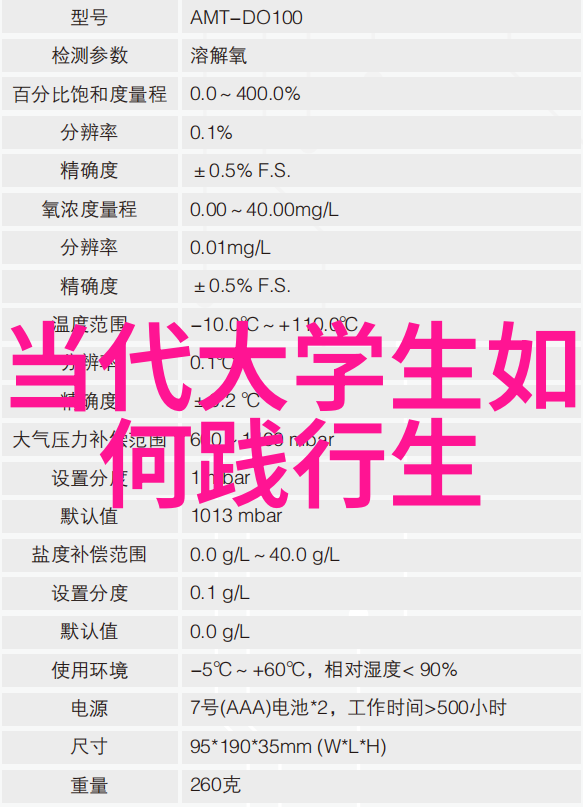 自然界中的艺术品加拉帕戈斯群岛生物多样性的奇迹