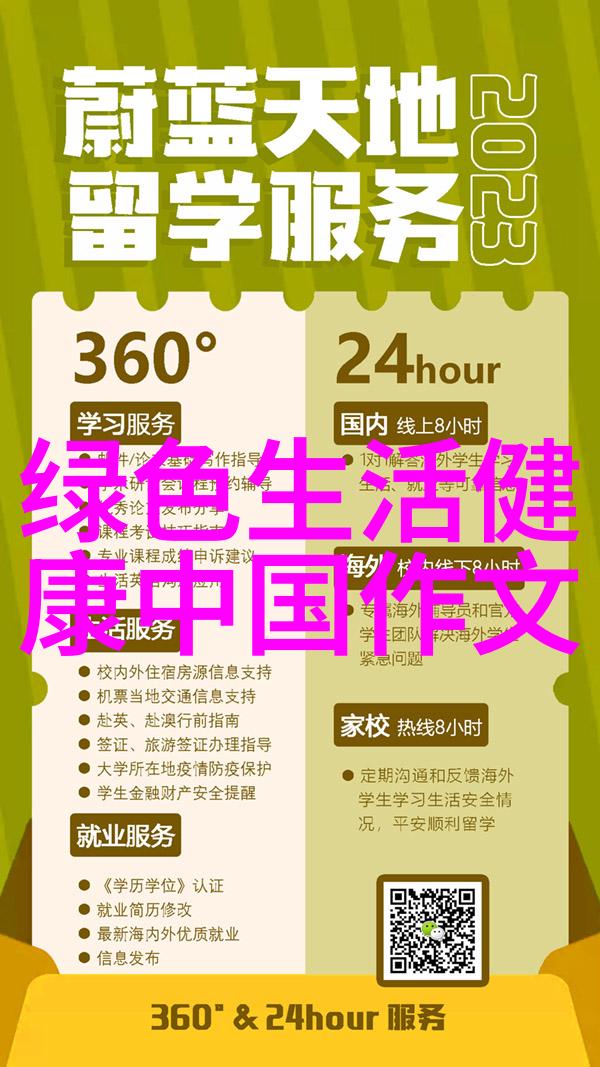 在食品安全领域什么样的检验设备和方法被广泛使用于为什么会选择這些設備和方法