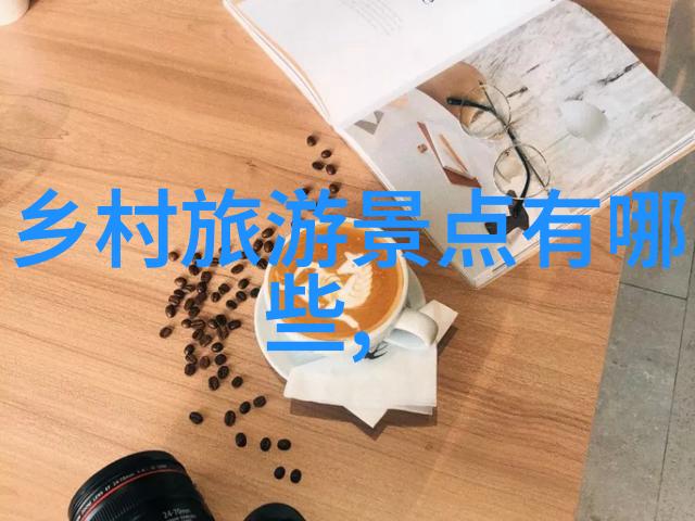 生态环境的构成与保护重要性探究