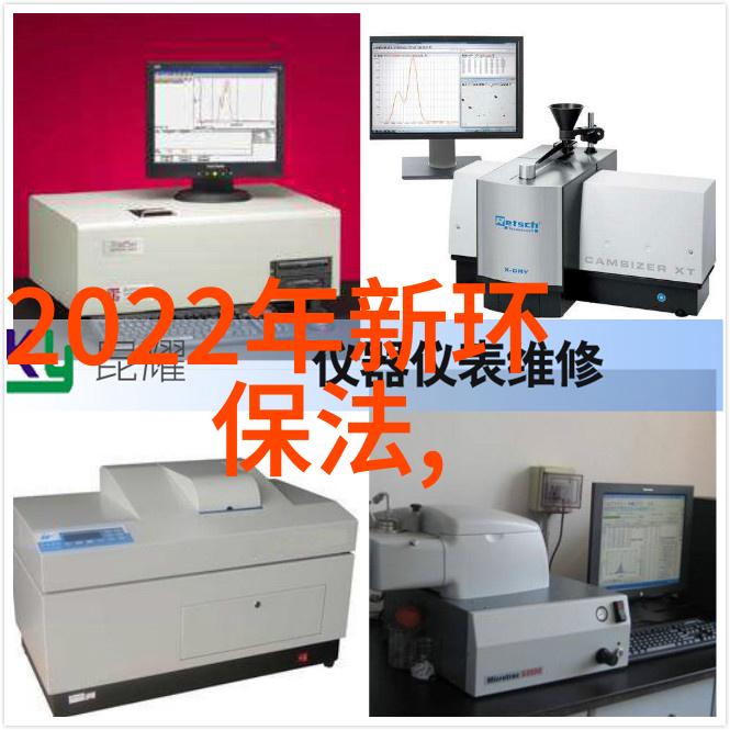 生态保护的内容全面探究环境修复生物多样性保育与可持续发展策略