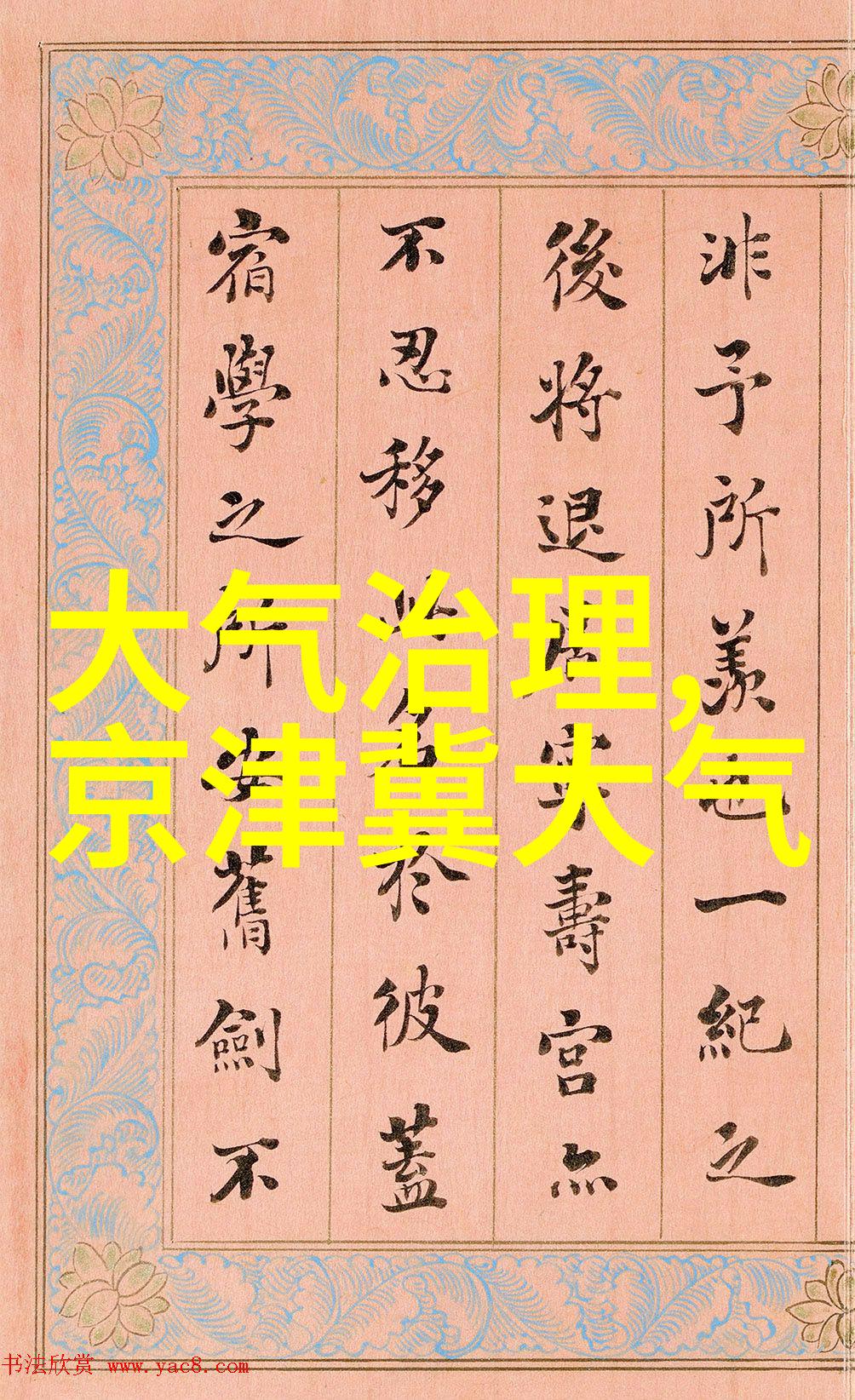 二手仪器交易网-精准匹配如何在二手仪器交易网上高效找到理想的买卖机会