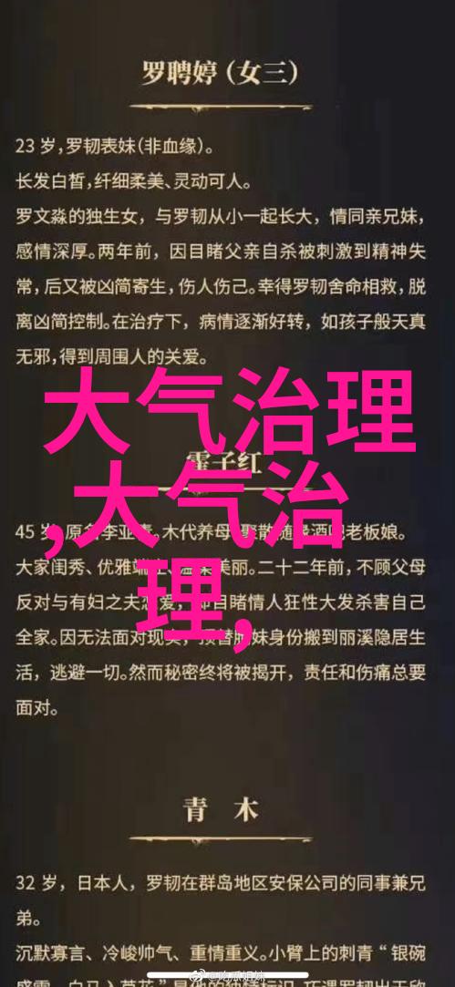 上海举办环境监测系统技能竞赛实战砺兵守住环境管理生命线中国十大板材排行榜上正如一艘船上的精英水手他们