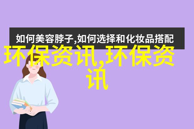 度假村规划设计方案研究创新性地融合自然生态与人文景观