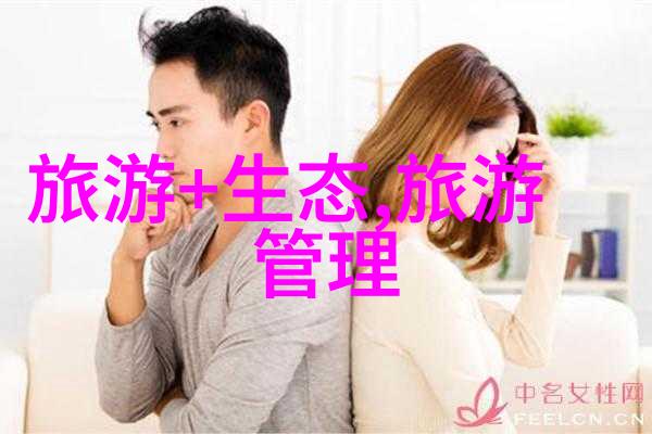 过滤之舞化学实验中的仪器交响曲