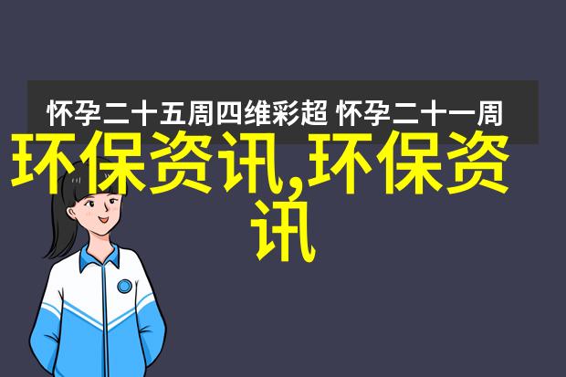 农村污水处理实施方案的意义我为何坚信我们的排污小解决方案能让农村清新起来