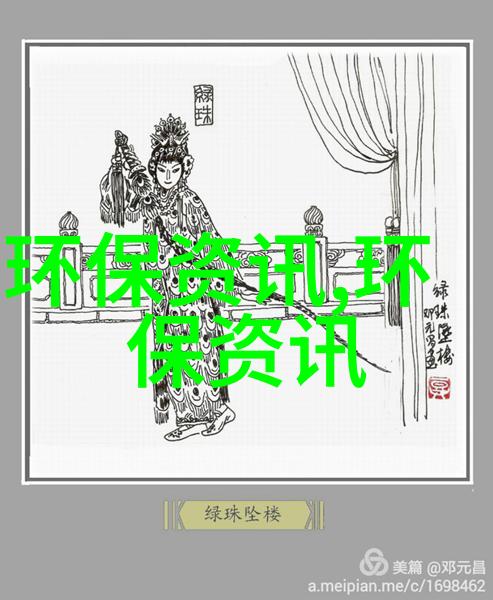 清澈之源细腻探究1000目滤网的水质净化奇迹