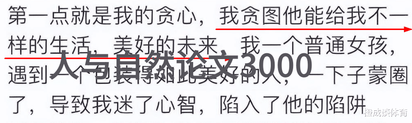 仪器仪表种类繁多精密机械设备测量工具实验室器具