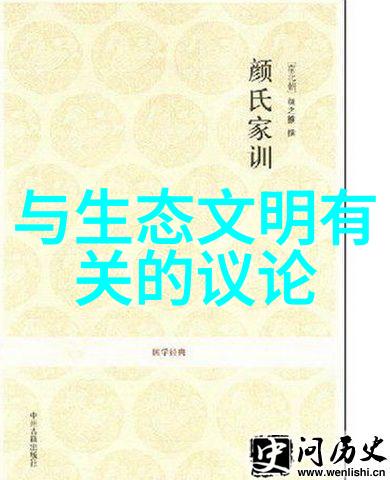 中国地理知识概览中国的地形气候自然资源和人文地理