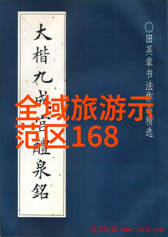 探索-地理智囊团揭秘有趣的地理常识书