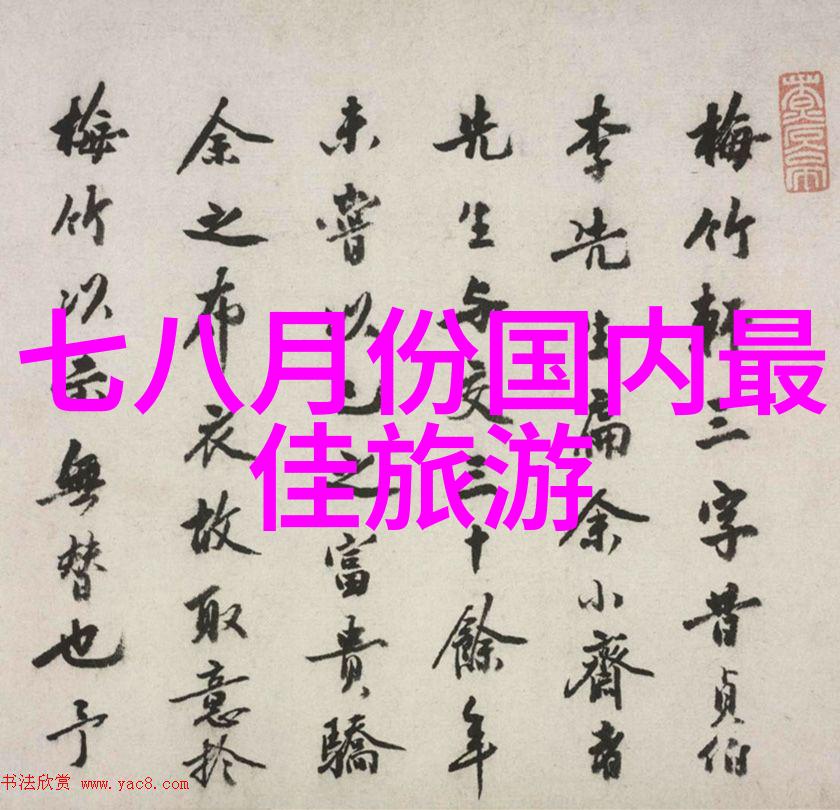 废水处理厂之谜怎样将污染变成清澈